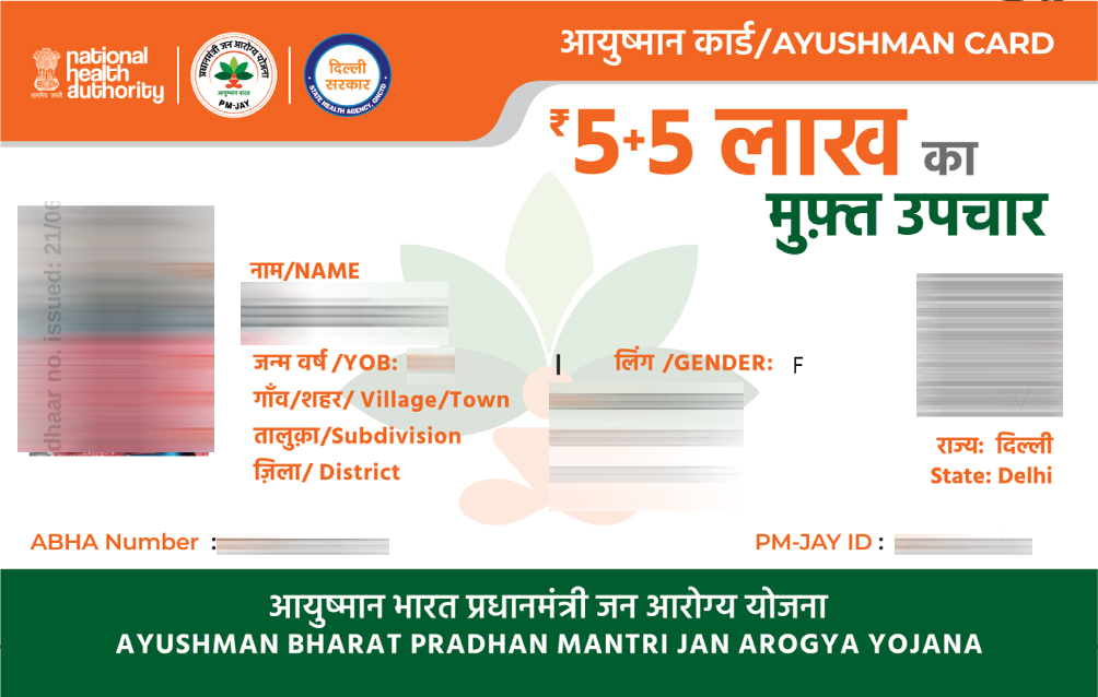Aaushmaan Card  Action File